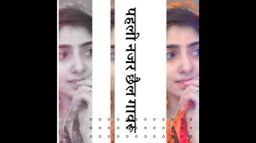 एक छोरा गुर्जर का new WhatsApp Status 2021 // Gurjar Whatsapp Status 2021