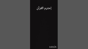 #لايك #راحة_نفسية #تلاوة_خاشعة #اكسبلور #قرآن #اللحيدان #قران_كريم #محمد_اللحيدان #اكسبلور