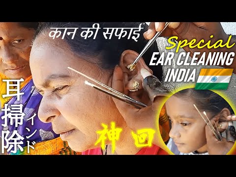 【神回】インドの耳かき耳掃除 Ear Cleaning India ASMR