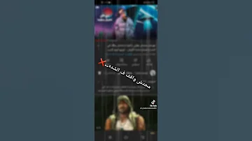 محدش واقف ف الشدة عصام صاصا 