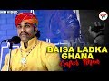 Baisa ladka ghana   rajasthani folk songs  live performance  gafur khan  usp tv