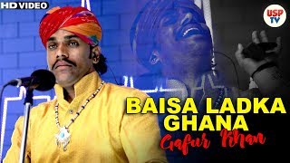 Baisa ladka ghana is a rajasthani folk song that has been live
performed by gafur khan in collaboration with usp tv. tv channel your
destination for t...