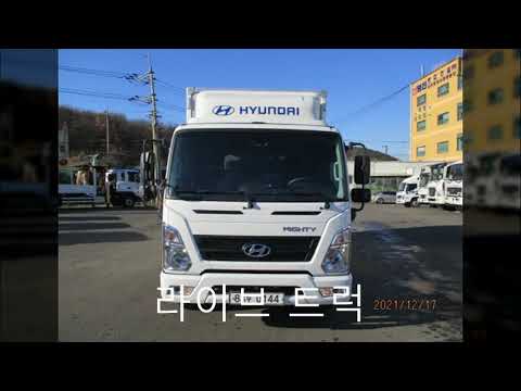 3 5톤냉동탑 하이내장탑차 중고트럭 가격