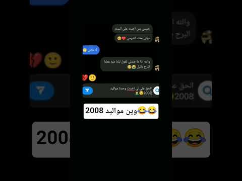 وين مواليد 2008 Dj علم النفس Music اكسبلور