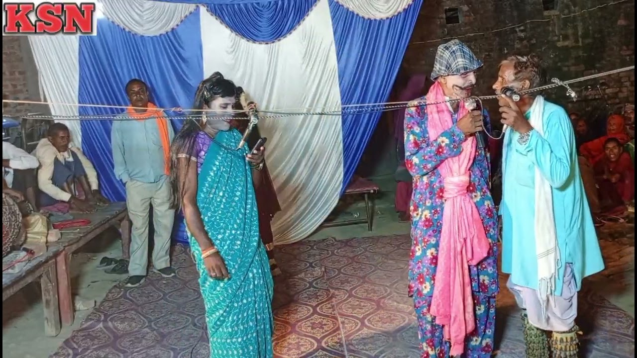 Dehati Nautanki मुरली मास्टर कहरवा पार्टी बलरामपुर उत्तर प्रदेश