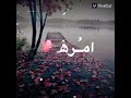 اغنية خلاني اطير بلا جنح 