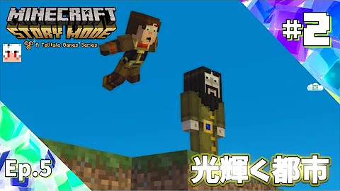 マインクラフトben Yvsマインクラフトストリーモードボス Mp3