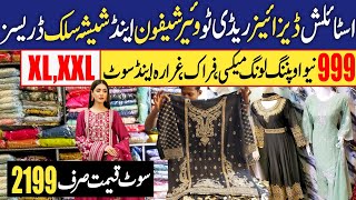 New Opening 🔥Party wear fancy stitched dresses in low price | Long Maxi, gharara | Saima paari mall