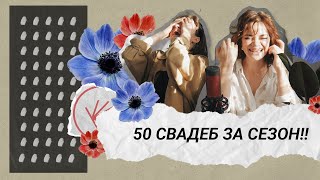 Из флориста в маленьком городе к своим проектам в Италии и Англии. Интервью с Аленой Горячевой