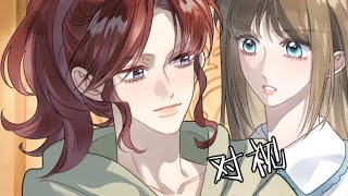 My ex-girlfriend became my boss 《Chapter 95》 she will go crazy towards Ji Yu.