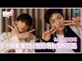 [T-MI] 휴닝카이 용용체에 대한 껌딱지즈의 고찰🤔 - TXT (투모로우바이투게더)