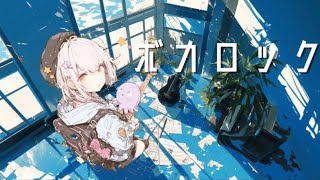 ボカロック feat.miki&鏡音レン/マーシャン