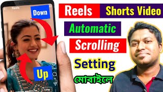 মোবাইলে Reels & Shorts video Auto Scroll করুন || Auto Swipe Setting @Techinbengali11 screenshot 3