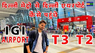How To Reach Delhi Airport By Delhi Metro || Delhi Metro Se Airport Kaise Jaen || Exclusive Yograj screenshot 5