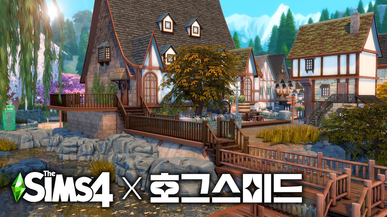 드디어 완성된 마법사 마을 호그스미드! 이 골목엔 비밀스런 공간이 가득하다는데...? 🧙🏻‍♂️ (호그스미드 건축 #2)