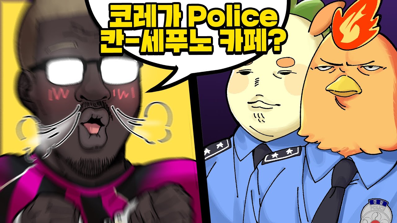 아키하바라인줄 알고 잘못 온 와패니즈 흑인 '스즈키 주짓수' 【GTA 콩밥 특별시】