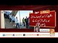 England Cricket Team Arrives in Pakistan for ODI Tri-Series! | Breaking News | GNN