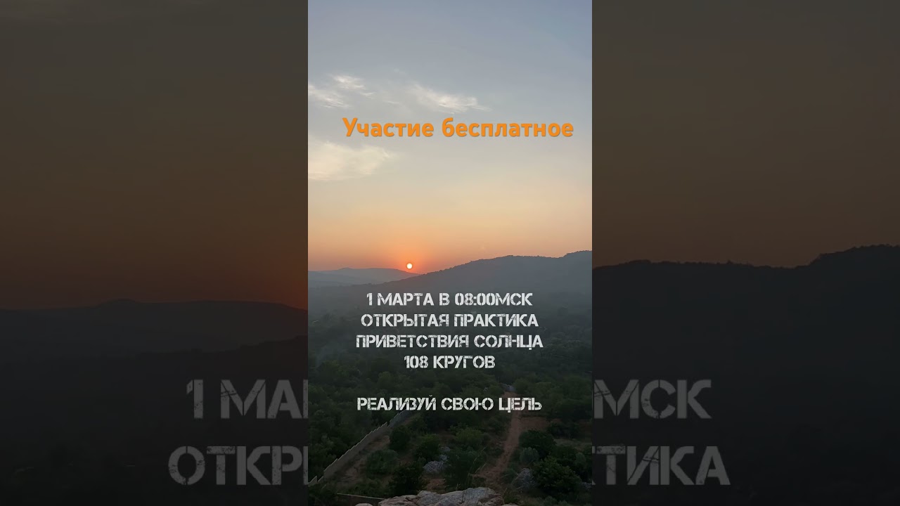 Подробности в ТГ: Yogaclubme