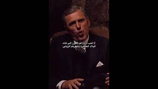 كاريزما مايكل كورليوني العراب Thegodfather #alpacino