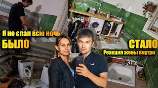 видео: «Преобразил бойлерную за НОЧЬ! Жена в ШОКЕ!» #ремонт #сюрприздляжены картинка: «Преобразил бойлерную за НОЧЬ! Жена в ШОКЕ!» #ремонт #сюрприздляжены