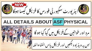 ASF Physical Test 2025 Complete Details | physical ma Kia Kia ho ga ? | How to Pass ASF Physical