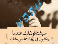 حالات واتس حزينه ابتلينا بدنيا غبره وبخت مائل 