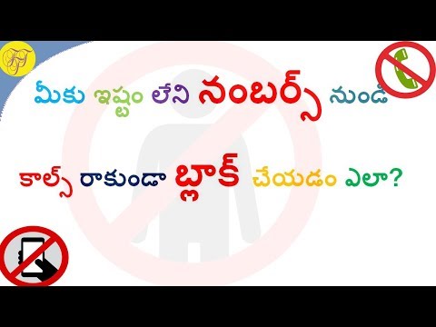 How to Block Incoming Calls On Android Mobile From Unwanted Numbers | Telugu Tech Trends
