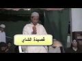 قصيدة الشاي قصيدة الشاي