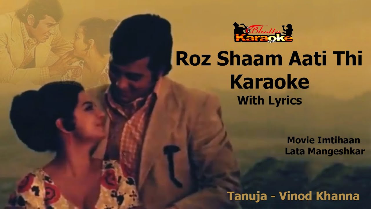 Roz Sham Aati Thi / Karaoke With Lyrics Eng. & हिंदी/ | Lata Ji /Imtihaan 1974 Laxmikant Pyarelal Ji