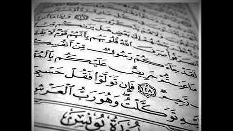 روائع التلاوات | ماتيسر من سورة يونس  .. - إبراهيم العسيري