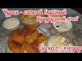 Чурек - самый вкусный кукурузный хлеб / Сискал, к1одар