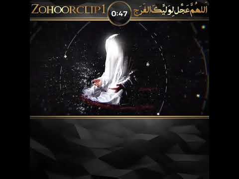 غربت امام زمان یعنی چه یاد امام زمان