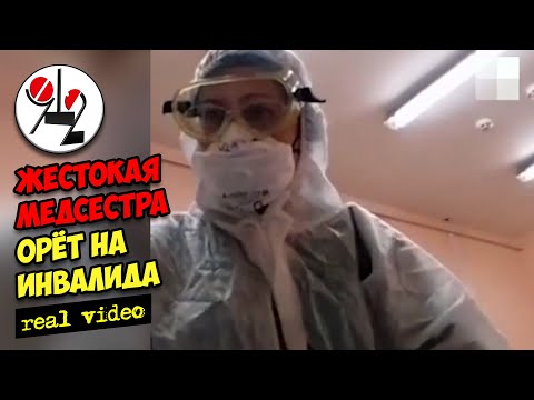 Видео: Медсестра признава, че е убила пациентите си
