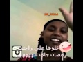 خلوها رمضان جاي mp3