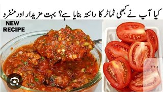 Tomato Raita Tomato Chatni Recipe By Zeboo Kitchen Simple Recipe