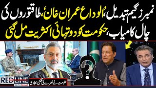 Govt Get Two Third Majority | PTI In Trouble | Hanif Abbasi Exclusive Talk with Samaa TV