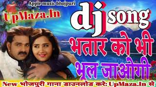 Bhatar ko bhi bhul jaogi-pawan singh-dance remix dj nk babu
