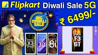 Flipkart Diwali Sale Mobile Offer Flipkart Big Diwali Sale  Flipkart Mobile Phone Offer