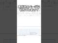 Wordの表が次ページにはみ出すのを解決する方法! #shorts