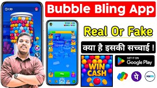 Bubble Bling App Review | Bubble Bling App Real Or Fake  screenshot 4