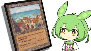 MTG】《リシャーダの港》ずんだもん解説【マジック：ザ・ギャザリング