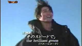 The Brilliant Green - Over Time OP 1999