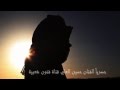 الايالهبوب الباردةالفنان حسين العلي