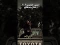 في الميدان احنا مازلانا بدومصر 