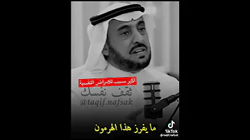 أضرار السهر وتأثيره 