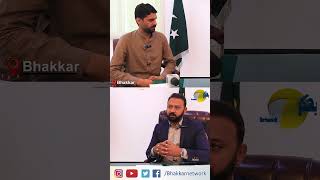 DC Bhakkar Ihsan Ali Jamali Shares Muharram Preparations 2026 || Key Security Arrangements Revealed