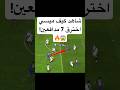 شاهد كيف ميسي اخترق 7 مدافعين 