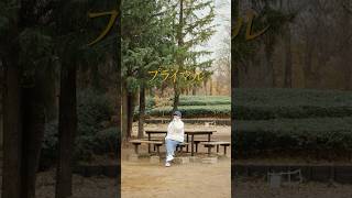 [平成冬ベストソング ]