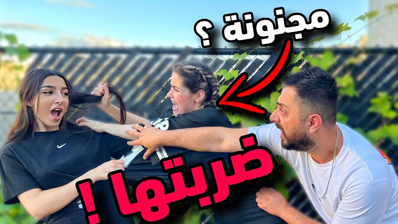 مقلب الخناقة قدام زوجي 😱 || بسبب تحدي الاندومي الحار 🔥
