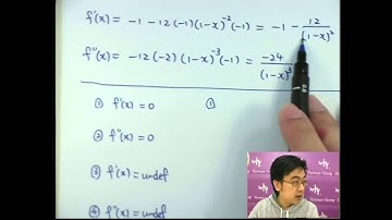 Herman Yeung - Calculus -  Curve sketching 曲線描繪 demo 1-2